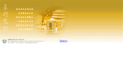 Desktop Screenshot of 1-kuan-tao.org.tw